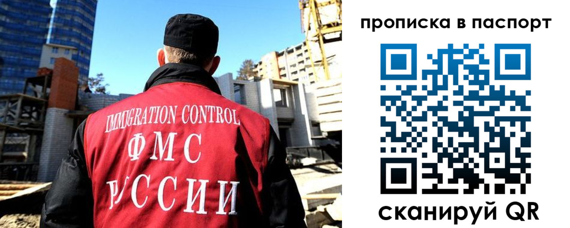 прописка для кредита в Окуловке