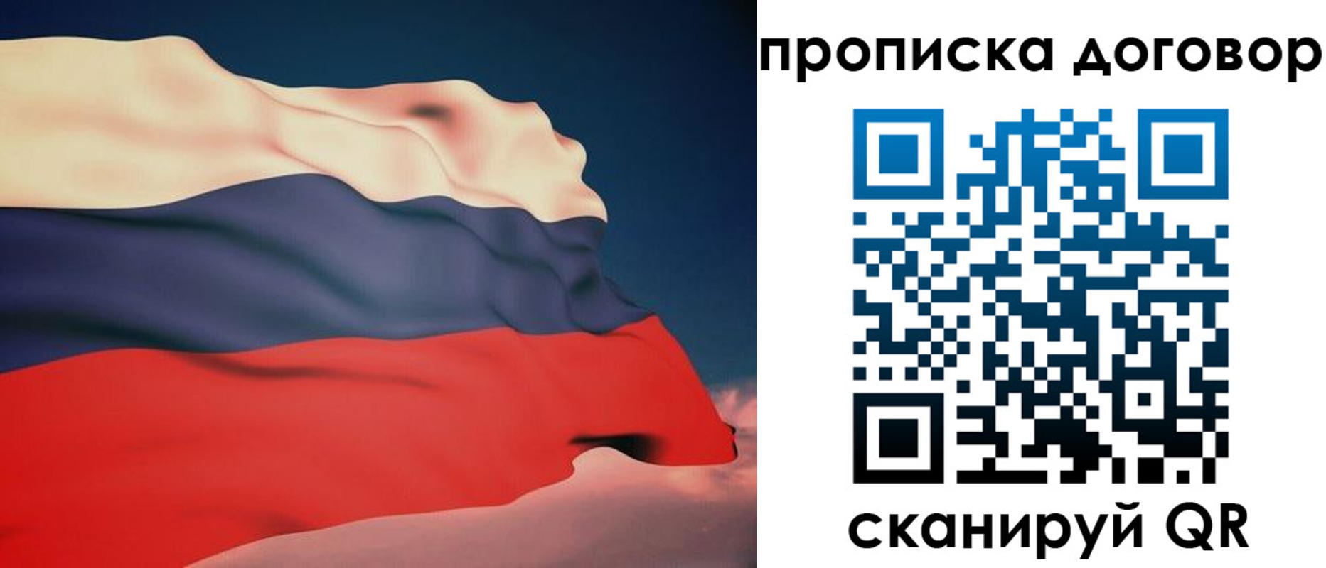 регистрация для дет. сада в Окуловке