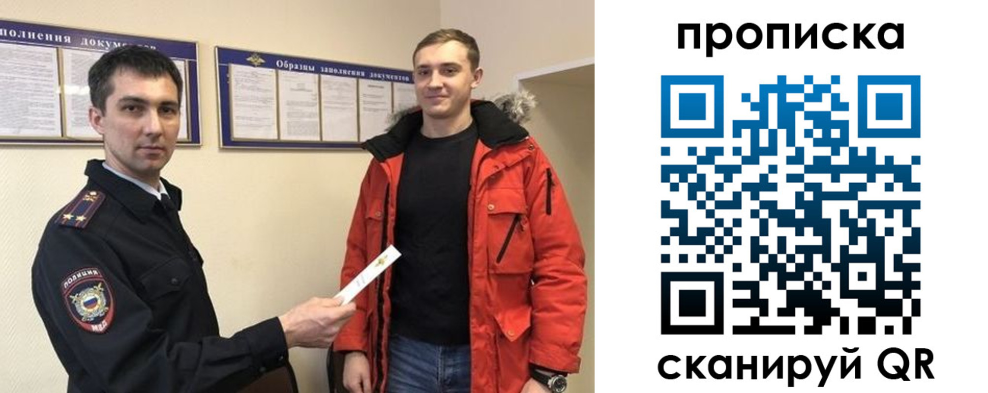 пропишу в квартире в Окуловке