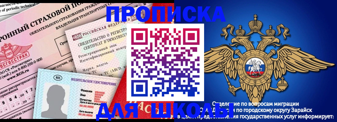 где прописаться в Окуловке